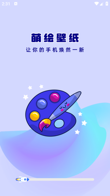 萌绘壁纸app