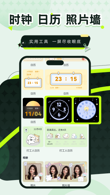 壁纸屋app 壁纸屋app