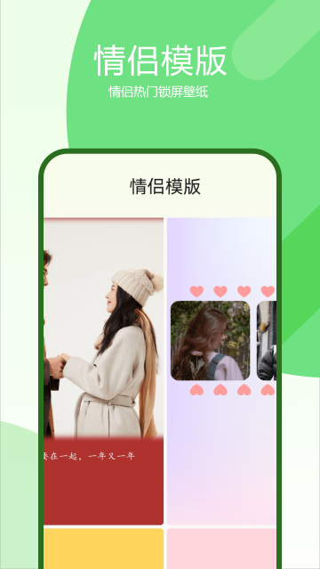 我的动态壁纸app 我的动态壁纸app