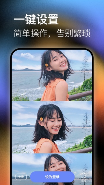 极壁纸app 极壁纸app