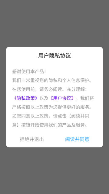 登月爬楼最新版 登月爬楼最新版