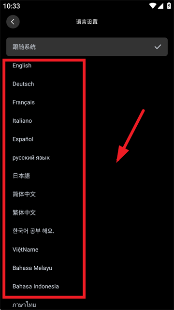 酷玩灯控app 酷玩灯控app