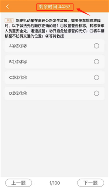 车小爱app 车小爱app