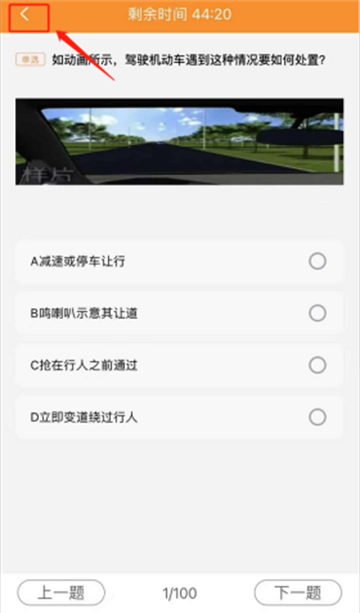 车小爱app 车小爱app