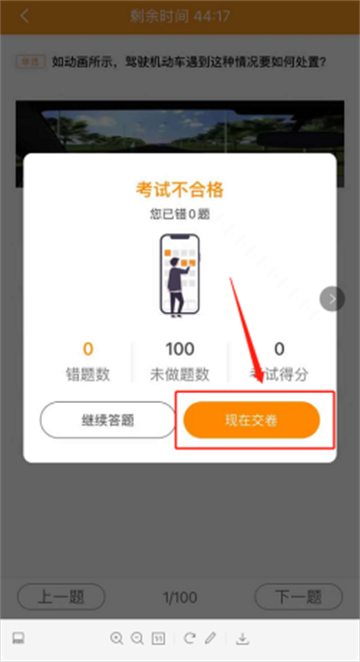 车小爱app 车小爱app