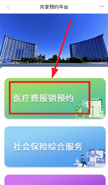 石油摇篮手机app