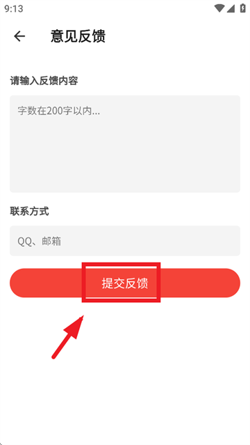 电阻计算器下载