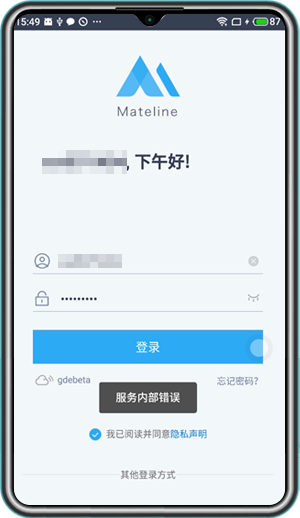 mateline x app