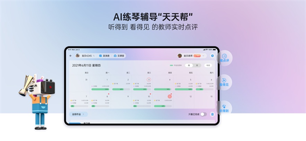 快乐斑马官方新版本下载 快乐斑马官方新版本下载