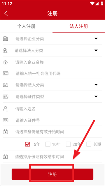 益农e服app 益农e服app