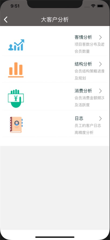 美助手安卓版客户端下载 美助手安卓版客户端下载