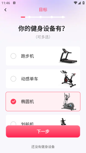 SPAX最新版 SPAX最新版