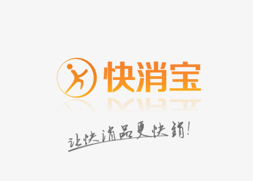 快消宝app官方下载 快消宝app官方下载