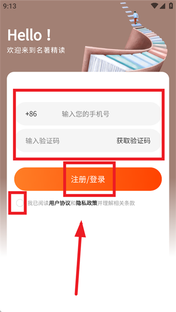 每日英语听读软件下载 每日英语听读软件下载