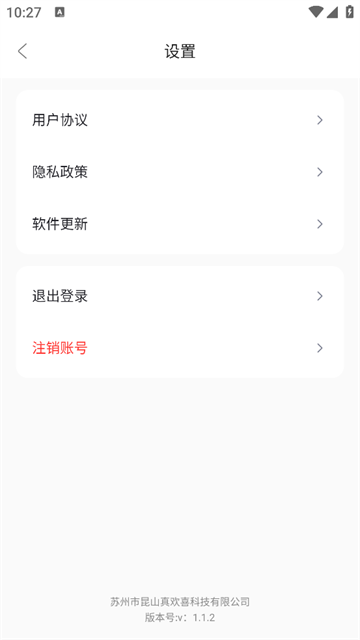 图片压缩助手安卓版 图片压缩助手安卓版