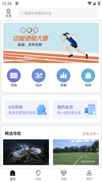 DONGDONG官方版 DONGDONG官方版