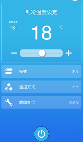 暖通智能app官方正版