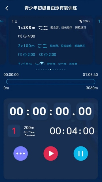 URSOT安卓版 URSOT安卓版