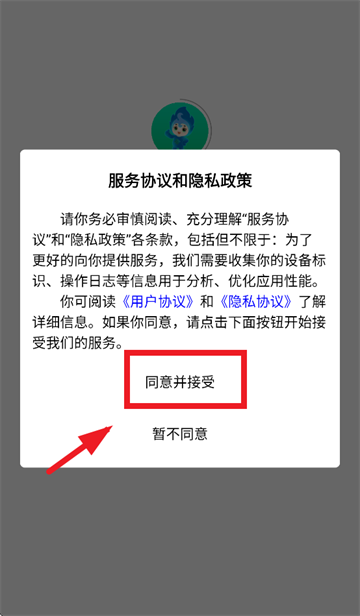 陕燃宝app下载安装