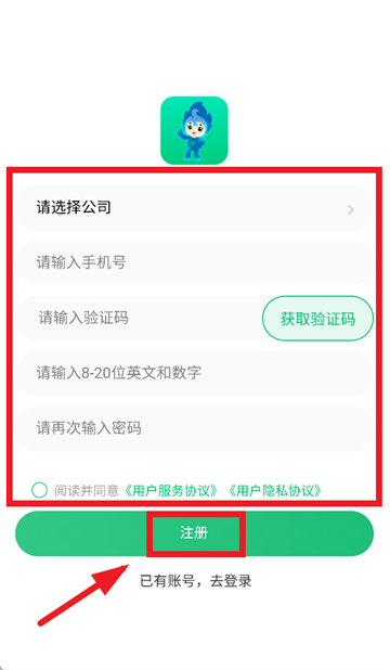 陕燃宝app下载安装