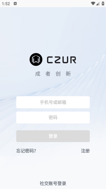 成者CZUR软件