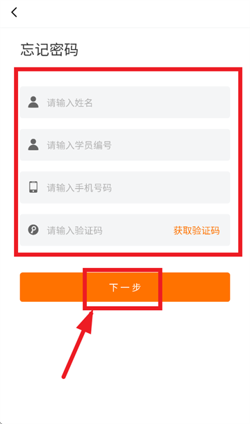 贵州网院手机app下载安装最新版 贵州网院手机app下载安装最新版