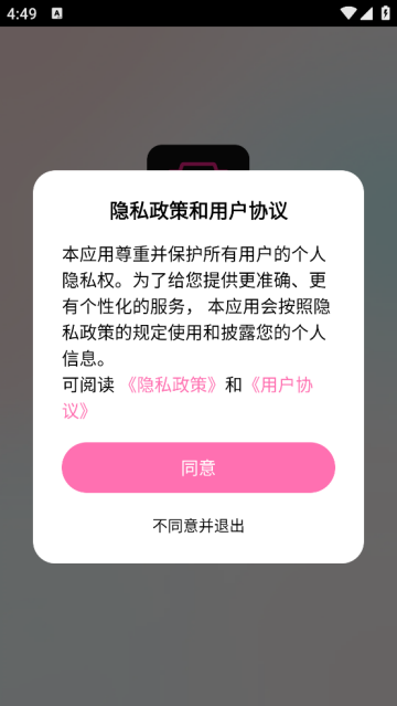 实况相机动图app 实况相机动图app