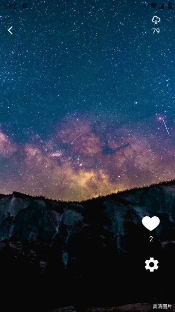 星空透明视频壁纸app