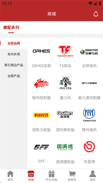 奥赫托app手机版下载 奥赫托app手机版下载