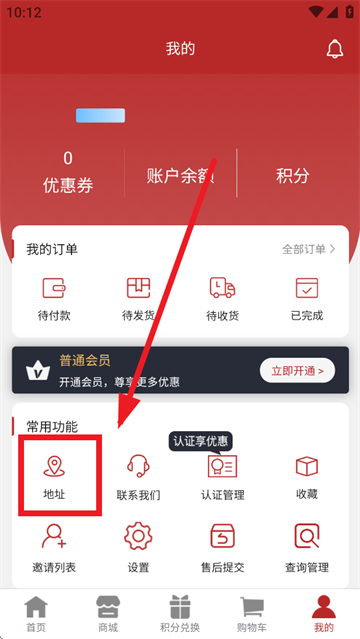 奥赫托app手机版下载 奥赫托app手机版下载