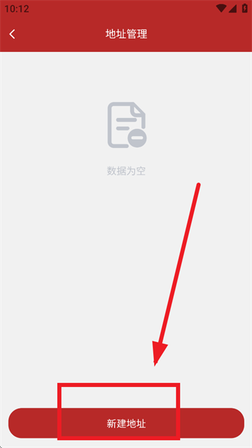 奥赫托app手机版下载 奥赫托app手机版下载