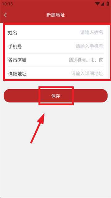 奥赫托app手机版下载 奥赫托app手机版下载