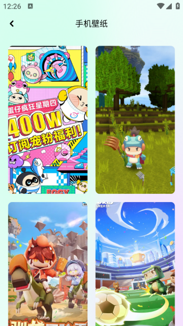 好看壁纸软件 好看壁纸软件