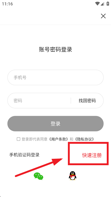 爱陇县app下载 爱陇县app下载