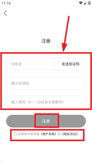 爱陇县app下载 爱陇县app下载