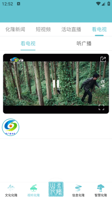 大美化隆app 大美化隆app