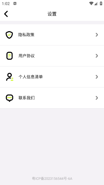趣乐拍app