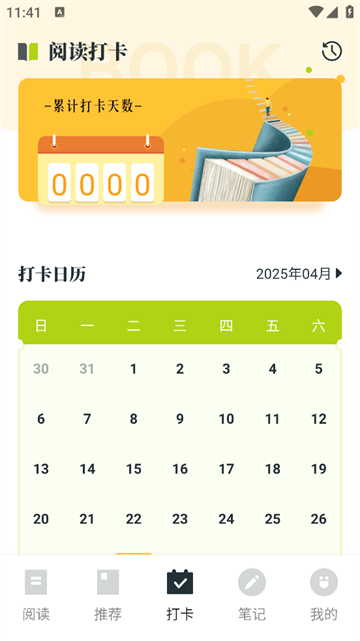 淘淘阅读官方版