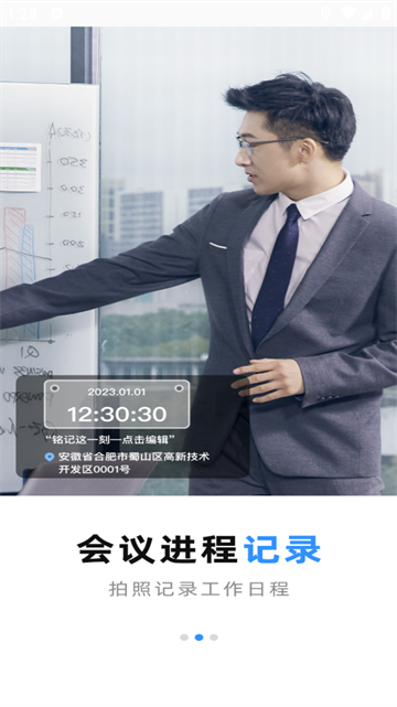 水印相机拍照管家最新版