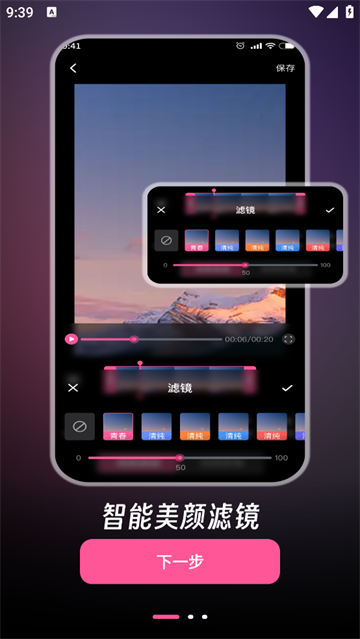 PS修图修视频最新版