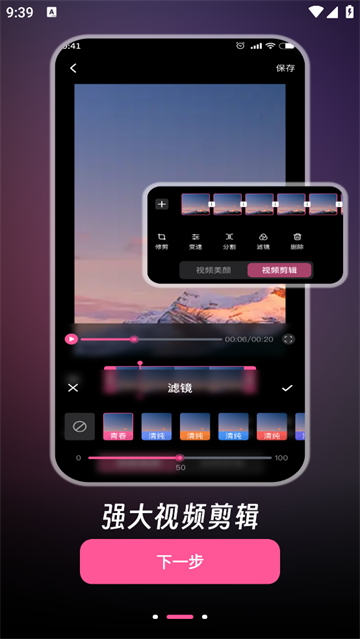 PS修图修视频最新版