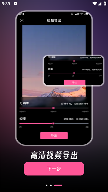 PS修图修视频最新版