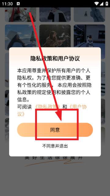 实况动效相机app