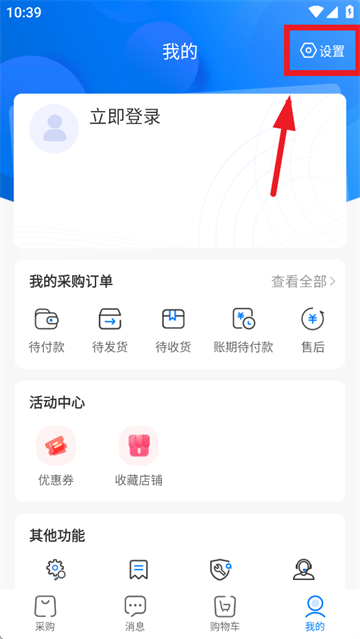 联想服务商下载