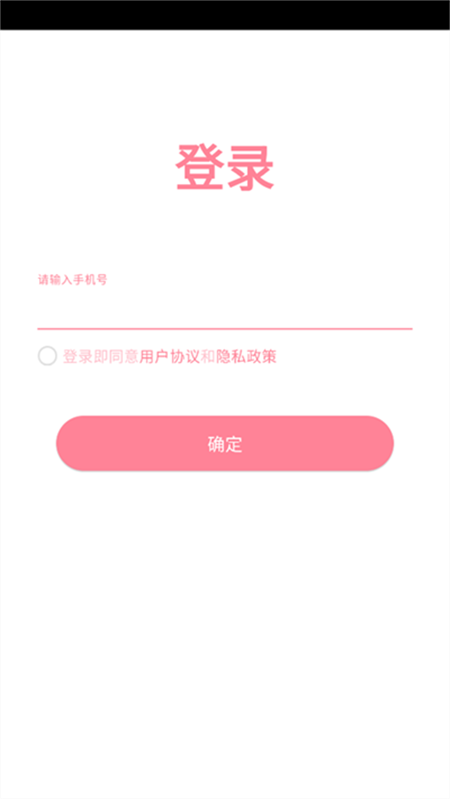 瞬境摄影app