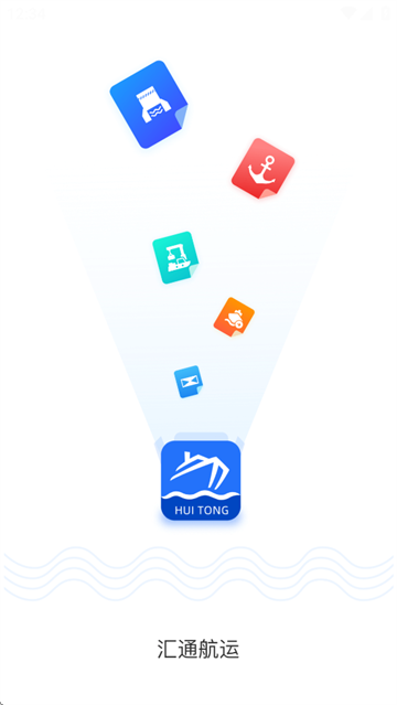 汇通航运app 汇通航运app