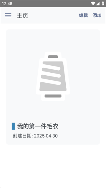 编织计数器app官方下载安装(編みものカウンター)