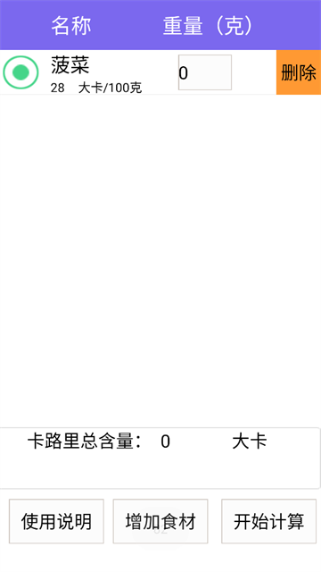 美白滤镜相机app