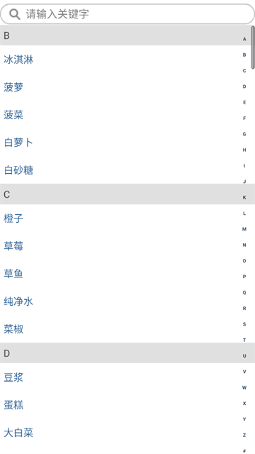 美白滤镜相机app