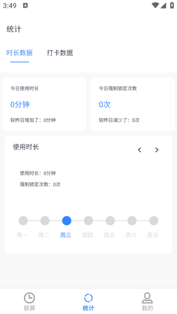 监督学习app 监督学习app